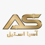گروه صنعتی آسیا استیل